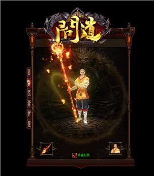 天龙八部私服托很多