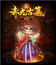 天龙八部私服站长