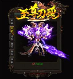 天龙八部私服太极阵